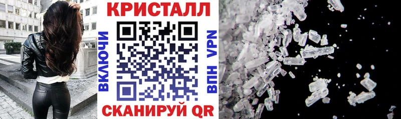 Амфетамин 97% Салехард