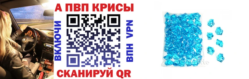 A-PVP СК КРИС  закладка  Салехард 