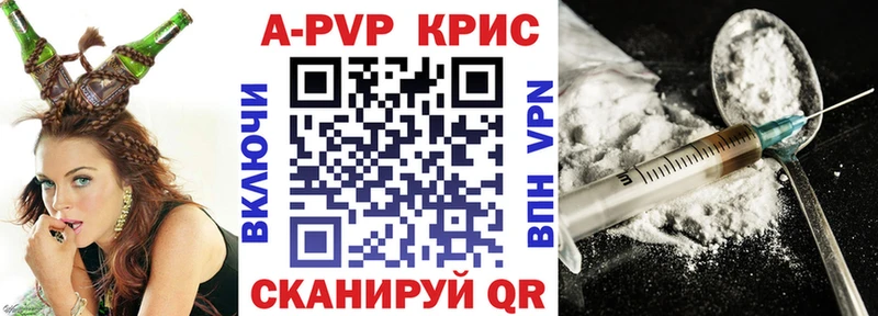 Alpha-PVP СК КРИС Салехард