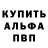 Метадон мёд Bob MU