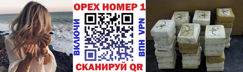 КОКАИН 99% Салехард