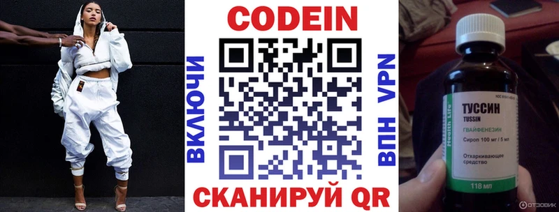 Кодеиновый сироп Lean напиток Lean (лин)  где купить   ОМГ ОМГ ссылки  Салехард 