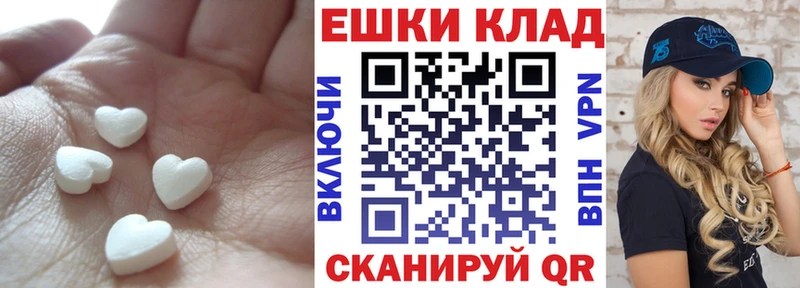 Ecstasy VHQ  что такое   Салехард 