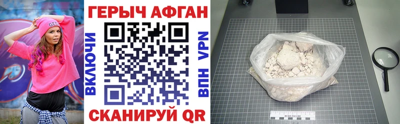 Героин гречка Салехард