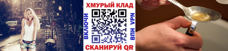 Героин белый  как найти   Салехард 