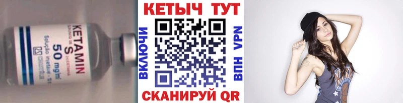 сайты даркнета телеграм Салехард КЕТАМИН ketamine цены