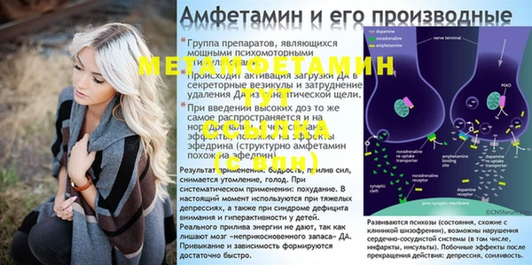 mix Аркадак
