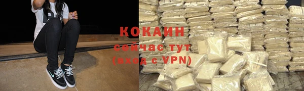 гидропоника Армянск