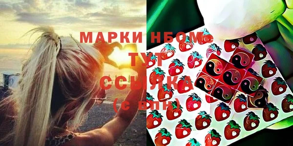гидропоника Армянск