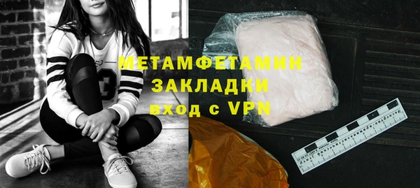 гидропоника Армянск