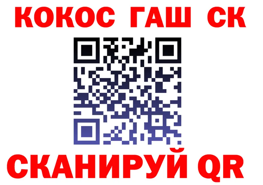Купить наркоту  клад Салехард