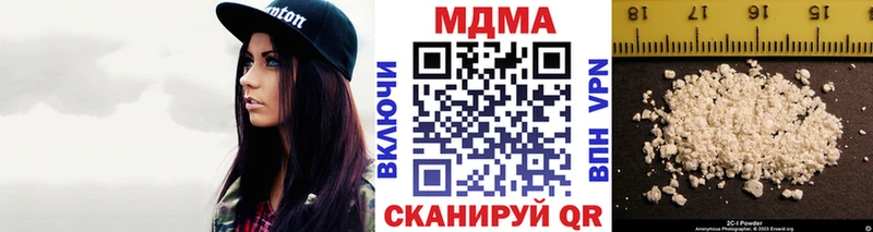 сайты даркнета как зайти  Салехард  МДМА Molly 