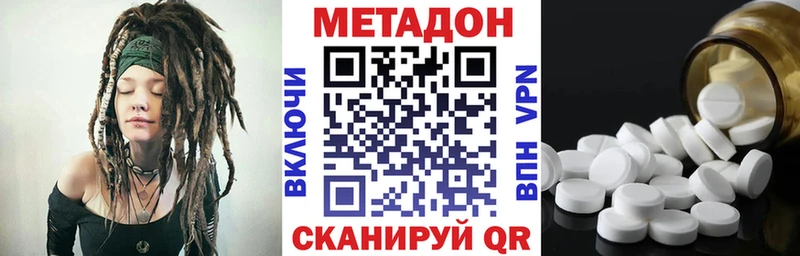 Метадон VHQ  Салехард 