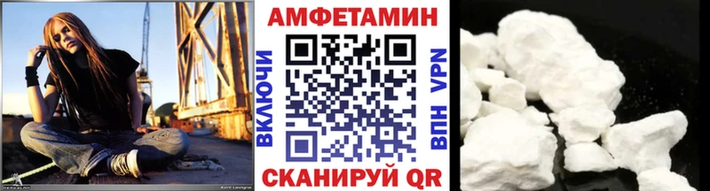Первитин кристалл  Салехард 