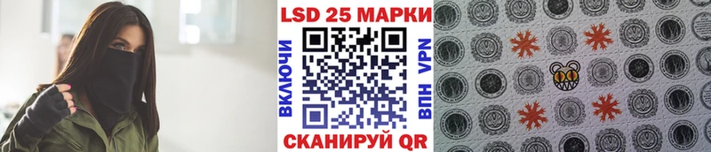 Марки 25I-NBOMe 1,8мг продажа наркотиков Салехард
