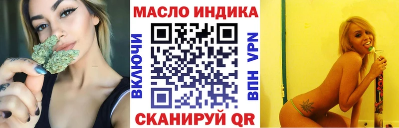 кракен как войти  купить наркотик  Салехард  Дистиллят ТГК THC oil 